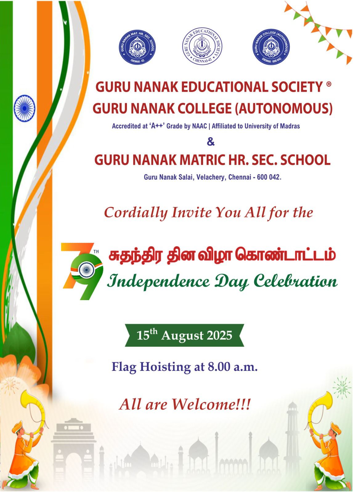 Independence Day Celebration 2025