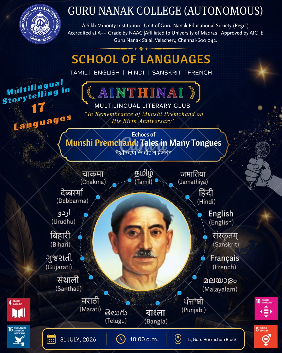 Ainthinai organises Echoes of Munshi Prem Chand : Tales in many tongues