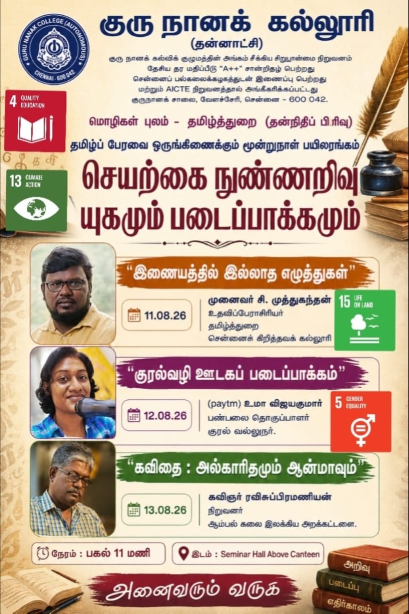 Tamil Wing SFS organises 3 day workshop